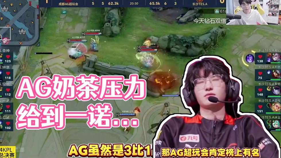 了场上合作